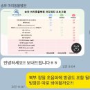 송파 마리동물병원 이미지