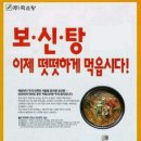 주식회사 국순당 이미지