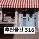 빌리프부동산중개사무소 이미지