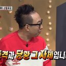원탑상사 | 무도키즈는 가야지…맘스터치 무한상사 콜라보 후기(키캡,스퀴즈)💘💘