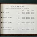 원스파인 이미지