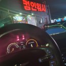 남양주 자동세차 컴인워시 노터치 노브러시 하부세차부터 왁스코팅까지 한번에
