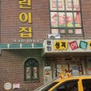 꿈꾸는어린이집 네이버블로그