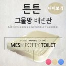 2093 쇼핑하우