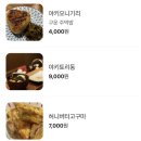 야키토리초리 네이버블로그