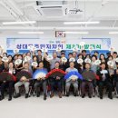 상대동-2 이미지