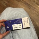 레이크아트홀 | 수원 광교 어린이 뮤지컬 공연 | 아이와 레이크 아트홀 연극 공연 후기 _팥죽할멈과 호랑이