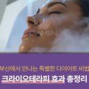 다미인한의원 이미지