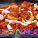 황금호수오리농장 티스토리
