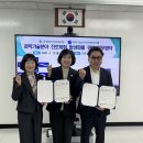과학기술자문협동조합