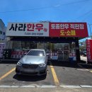 고기사라 | 고기만 25만원? 고기킬러 부부인증 인생 정육점 " 사라한우 ", 미친 고기 리얼후기