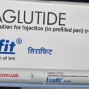 리라 핏 | 인도 특산품 짭센다 리라핏(Lirafit) 후기