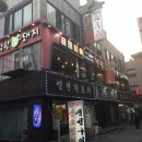 착한고기 - 양천구 가로공원로 134 | 착한고기