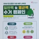 산내들어린이집 이미지