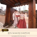 브러쉬앤꼬리빗 경원재 돌잔치 출장 헤어메이크업