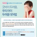 아이소리소아청소년과 이미지