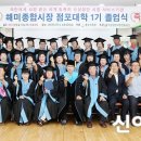 해미종합시장 이미지