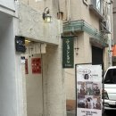 후미후미 | 부산 광안리 후미후미 광안역 근처 힐링 고양이카페 실내데이트 추천