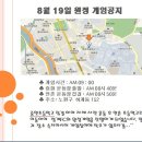 연촌초교 이미지