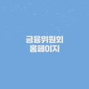 여성권익시설 여성긴급전화1366센터 | 여성가족부 홈페이지 (https://www.mogef.go.kr/)