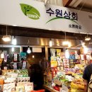 동보상회 이미지