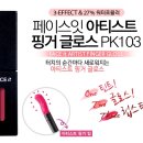 페이스샵 네이버블로그