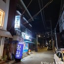 대박소망수산(상일점) 이미지
