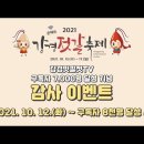 강경맛깔젓 Daum카페