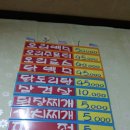 네자매오리