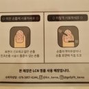 네일 더, 눈부심 이미지