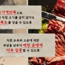 백양물류 | 프랜차이즈 창업 추천 백양숯불갈비, 실패한 사장의 인생을 바꾼 두 번째 기회