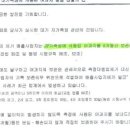 (주)스시우미 잠실 이미지