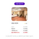 로얄스퀘어호텔 서울 이미지