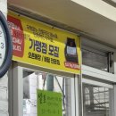 아구군 갈비양 이미지