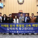 이태원의원 이미지