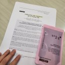 365 하늘애한의원 강동본점 이미지