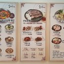 육대장 정관점 이미지