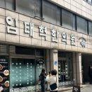 임태혁한의원 네이버블로그