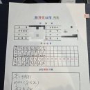 문터길 이미지