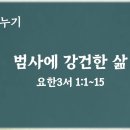 강건목장 이미지