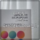 발달장애아동가족상담교육 프로그램 | 장애아동 미술치료, 아직도 ‘그림 해석’부터 하나요?