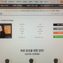 씨아 헝가리어 문법 중급 이미지