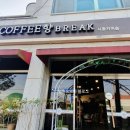 coffee향break 이미지