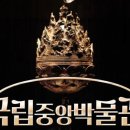 한국사지도강사 이미지