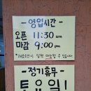 시골자연채쌈밥 | 인천 연수 쌈밥으로 유명한 건강밥집 [자연채 우렁쌈밥]