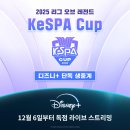 게임스파이 PC방 이미지