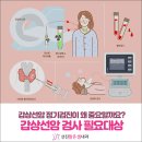 늘맑은내과의원 이미지