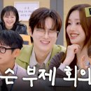 더리슨6 : 우리가 머문 계절 이미지