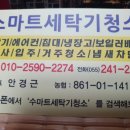 중앙남11길 이미지