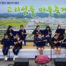 메아리마을 충청뉴스